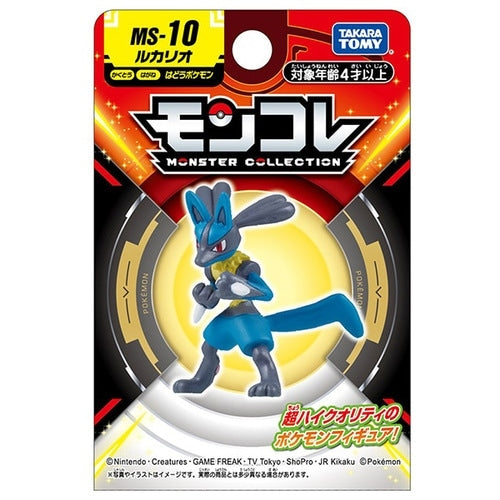 Pokemon Lucario Moncolle Figur