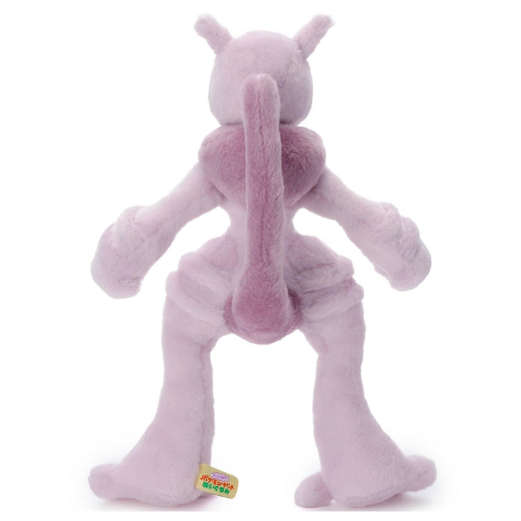 Pokemon Kutakuta Tatta! Mega Mewtwo Plush