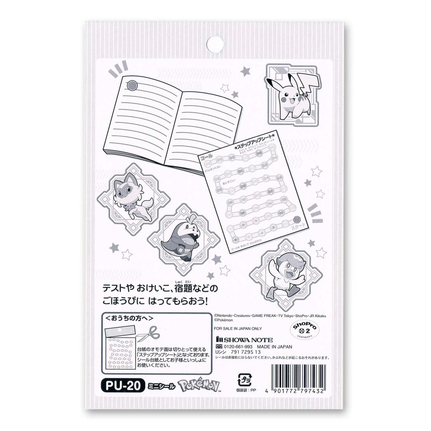 Pokemon PU-20 SU Sticker - Mini Stickers