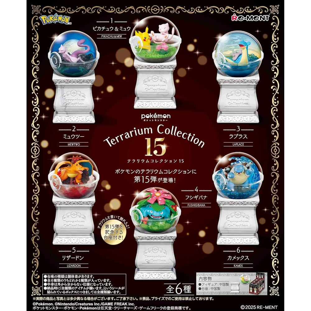 Pokemon Re-ment Terrarium Collection 15 Figurer (6 stk)