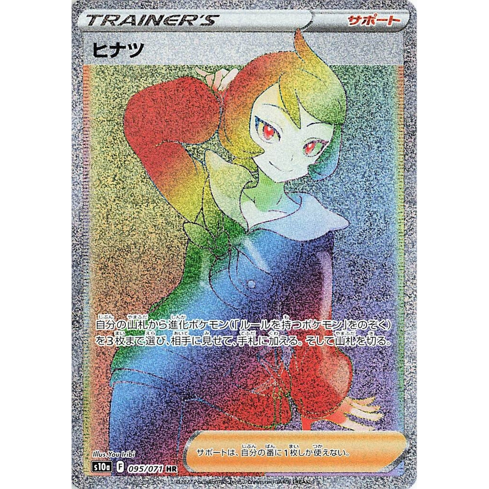 Pokemon Dark Fantasma Booster Box
