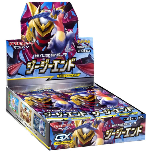 Pokemon GG END Booster Box