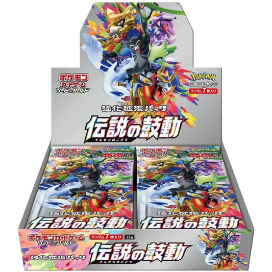 Pokemon Legendary Heartbeat Booster Box