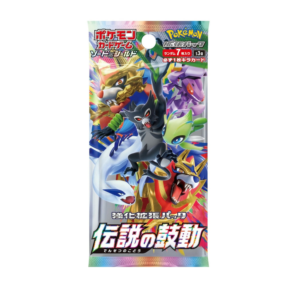 Pokemon Legendary Heartbeat Booster Box