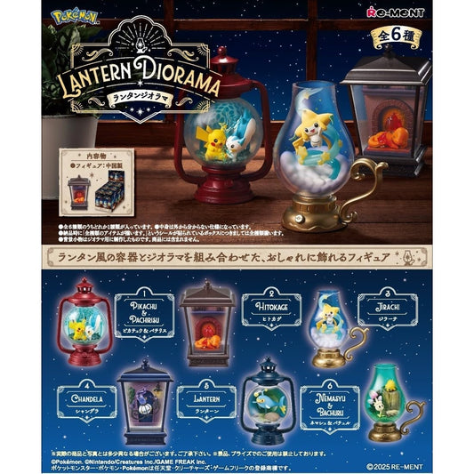 Pokemon Re-ment Lantern Diorama Figur