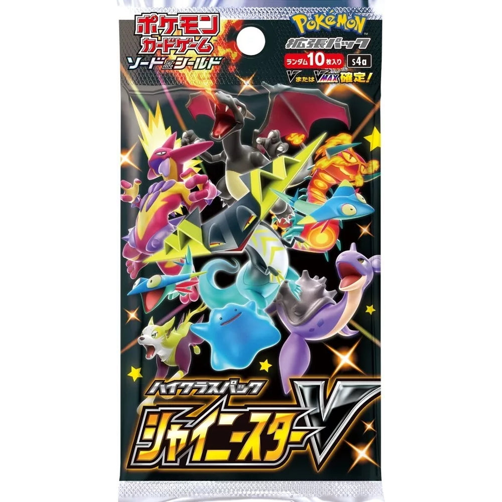 Pokemon Shiny Star V High Class Booster Pakke
