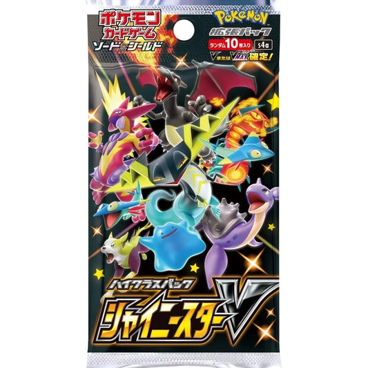 Pokemon Shiny Star V High Class Booster Pakke