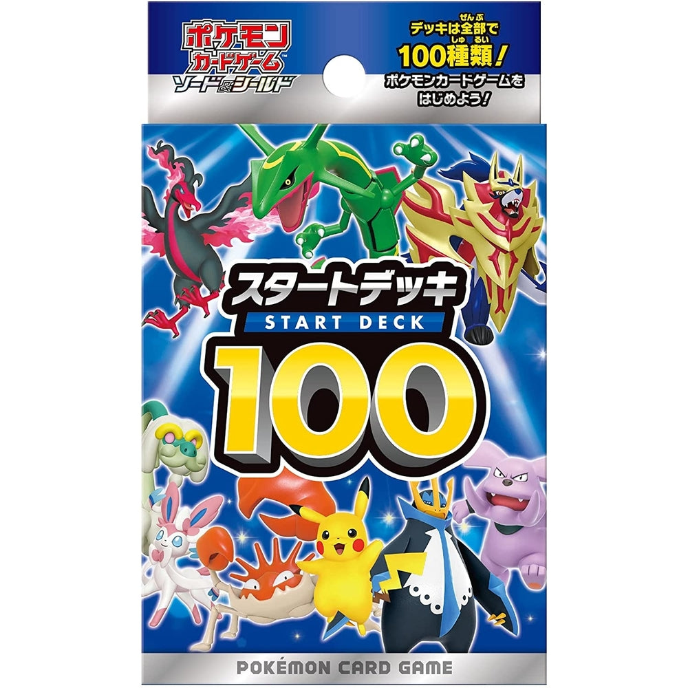 Pokemon Start Deck 100