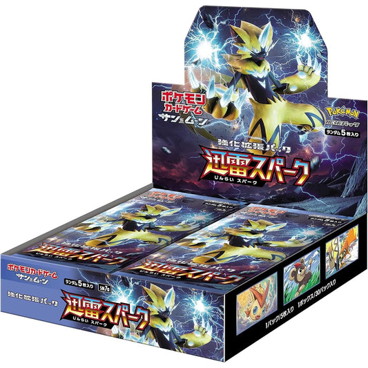Pokemon Thunderclap Spark Booster Box