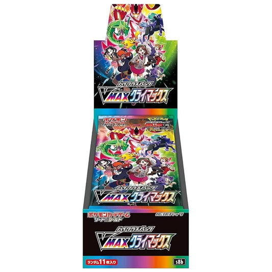 Pokemon VMAX Climax High Class Booster Box