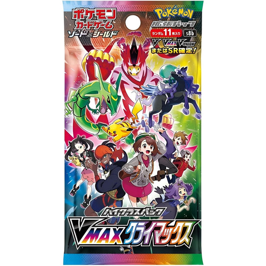 Pokemon VMAX Climax Booster Pakke
