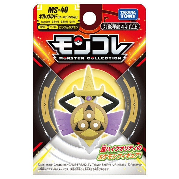 Pokemon Aegislash (Shield Forme) Moncolle Figur
