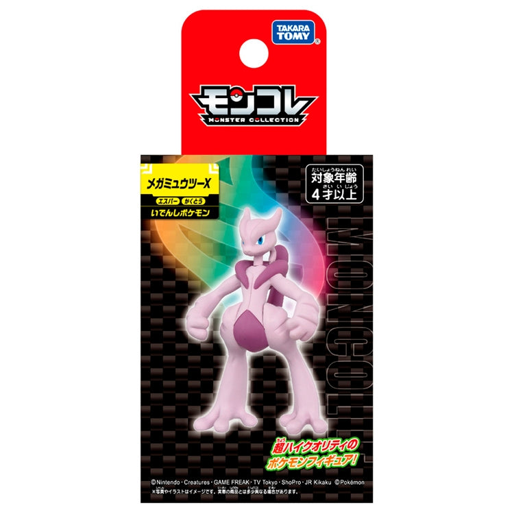 Pokemon Mega Mewtwo X Moncolle Figur