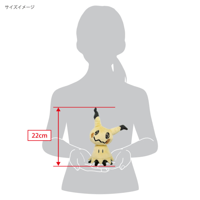 Pokemon All Star Collection Mimikyu Plush (22cm)