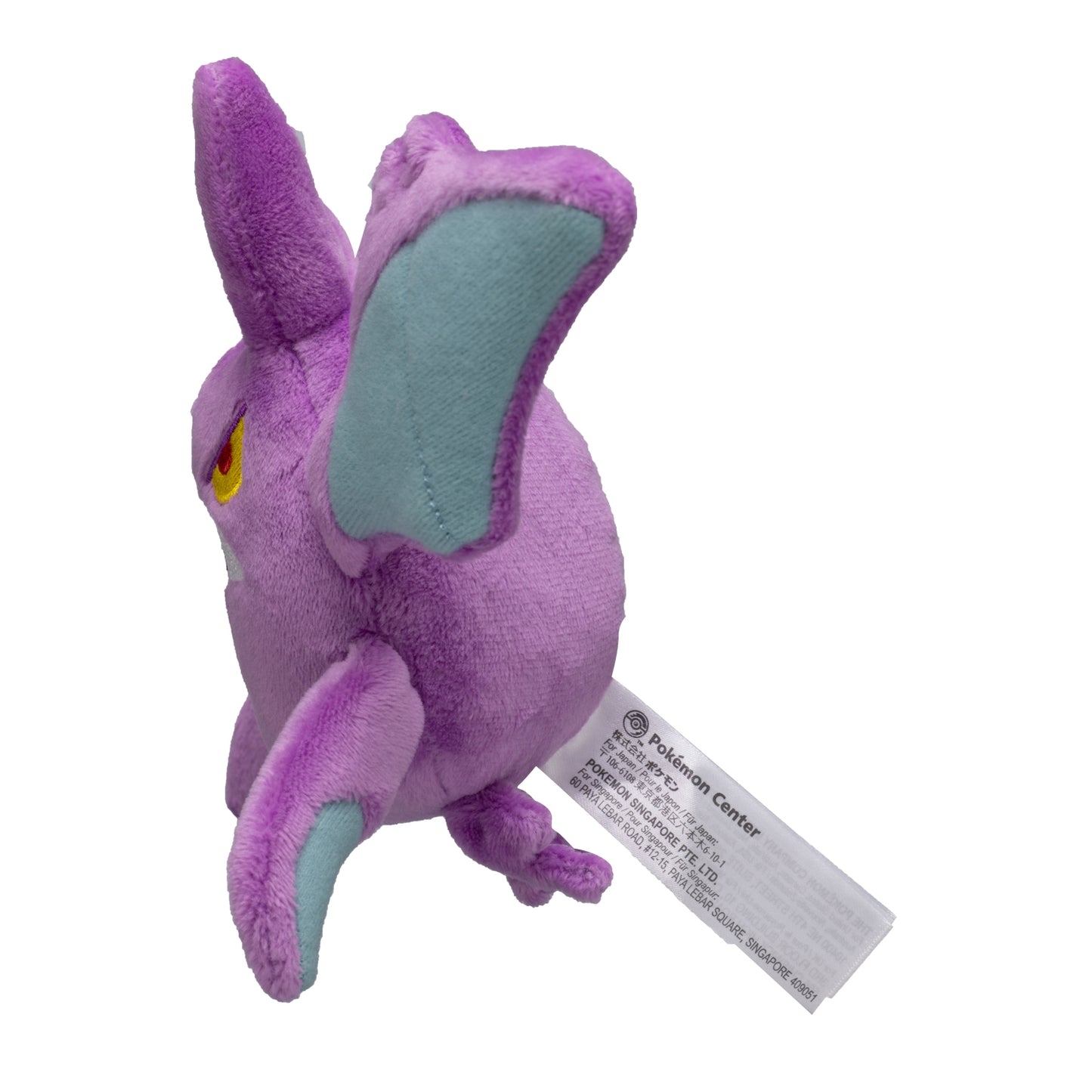 Pokemon Center Japan Original Crobat Plush