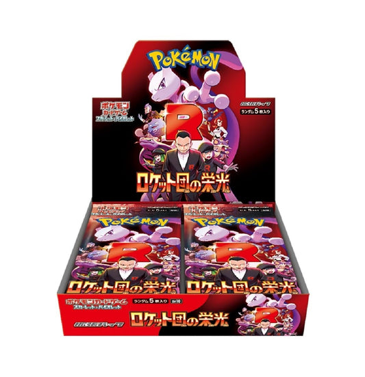 Pokemon Glory of Team Rocket Booster Box