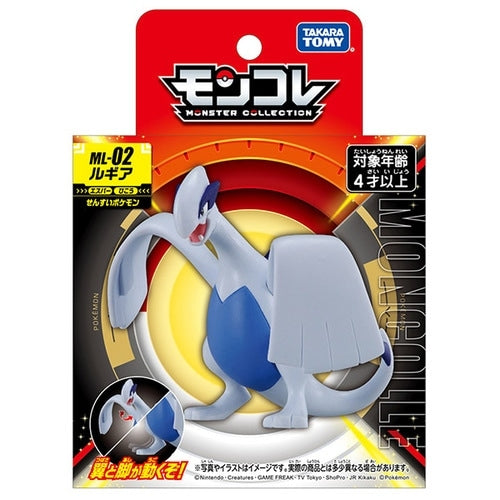 Pokemon Lugia Moncolle Figur