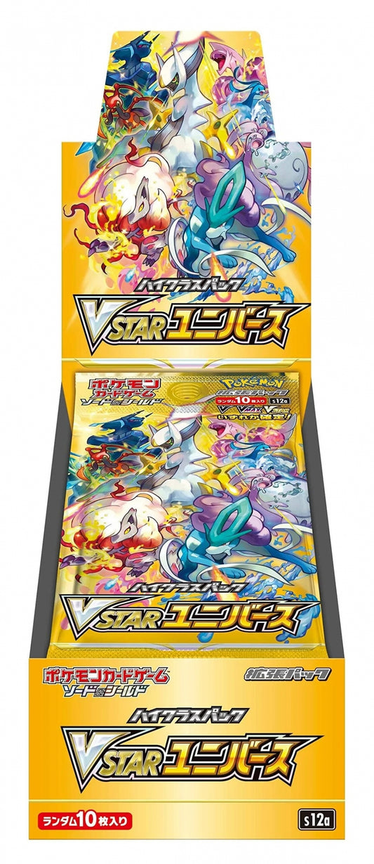 Pokemon VSTAR Universe Booster Box