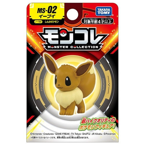 Pokemon Eevee Moncolle Figur