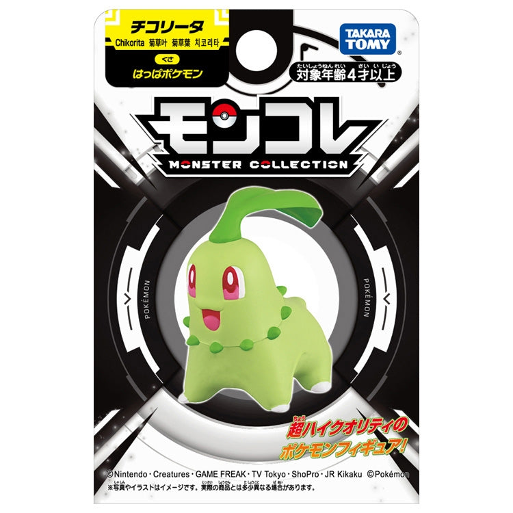 Pokemon MS-50 Chicorita Moncolle Figur