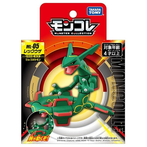 Pokemon Rayquaza Moncolle Figur