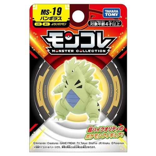 Pokemon Tyranitar Moncolle Figur
