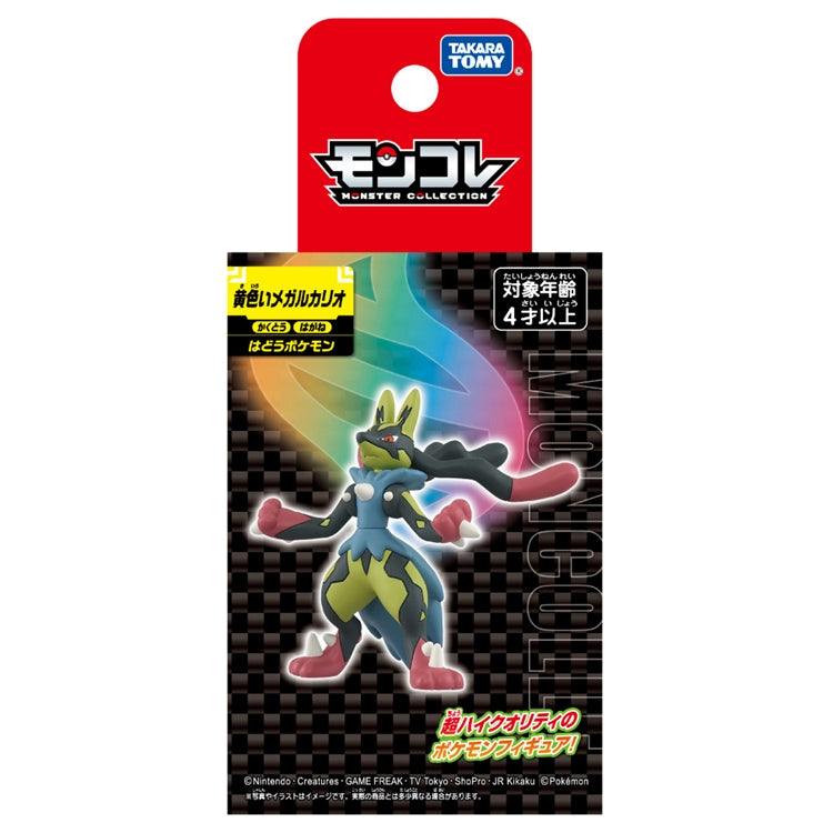 Pokemon Yellow Mega Lucario Moncolle Figur