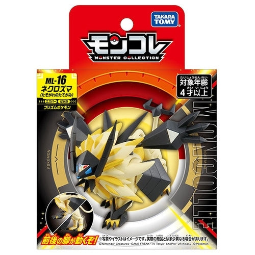 Pokemon Dusk Mane Necrozma Moncolle Figur