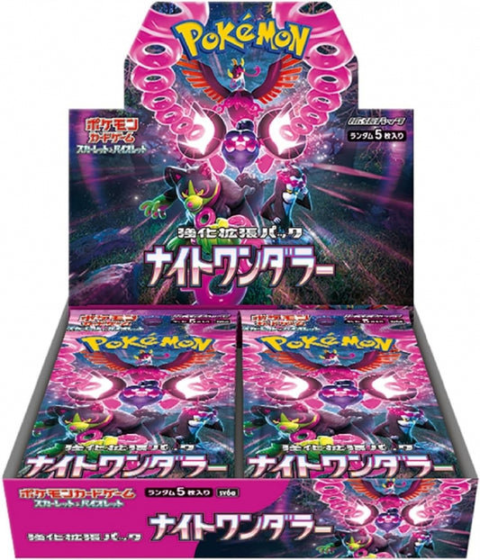 Pokemon Night Wanderer Booster Box