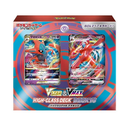 Pokemon VSTAR & VMAX High Class Deck Deoxys