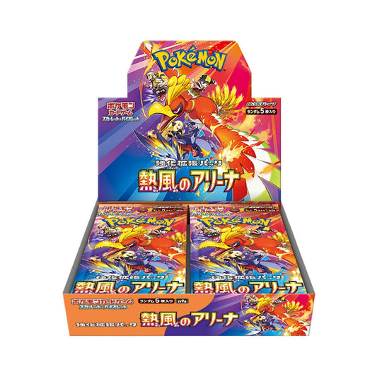 Pokemon Hot Air Arena Booster Box