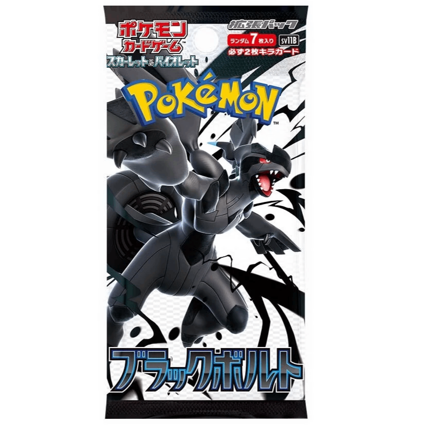 Pokemon Black Bolt Japansk Booster Pakke