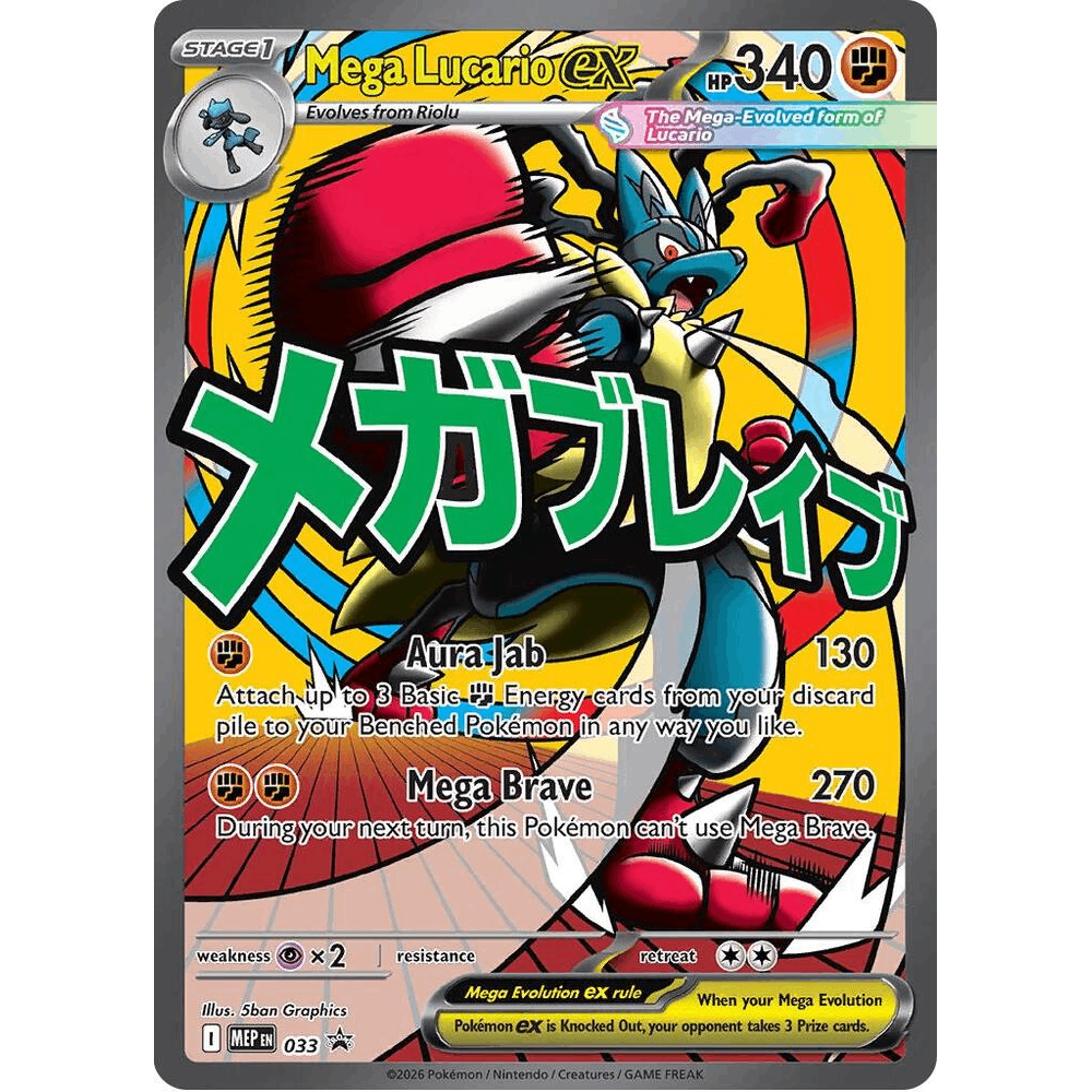 Pokemon Mega Lucario ex MEP033 Black Star Promo