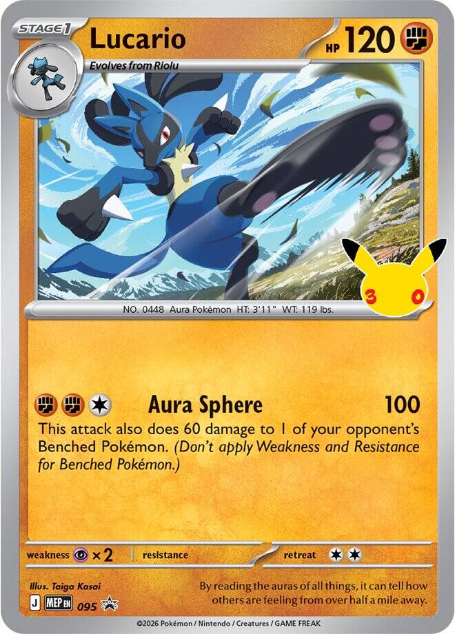 Pokemon 30th Celebration Tech Sticker Collection Lucario