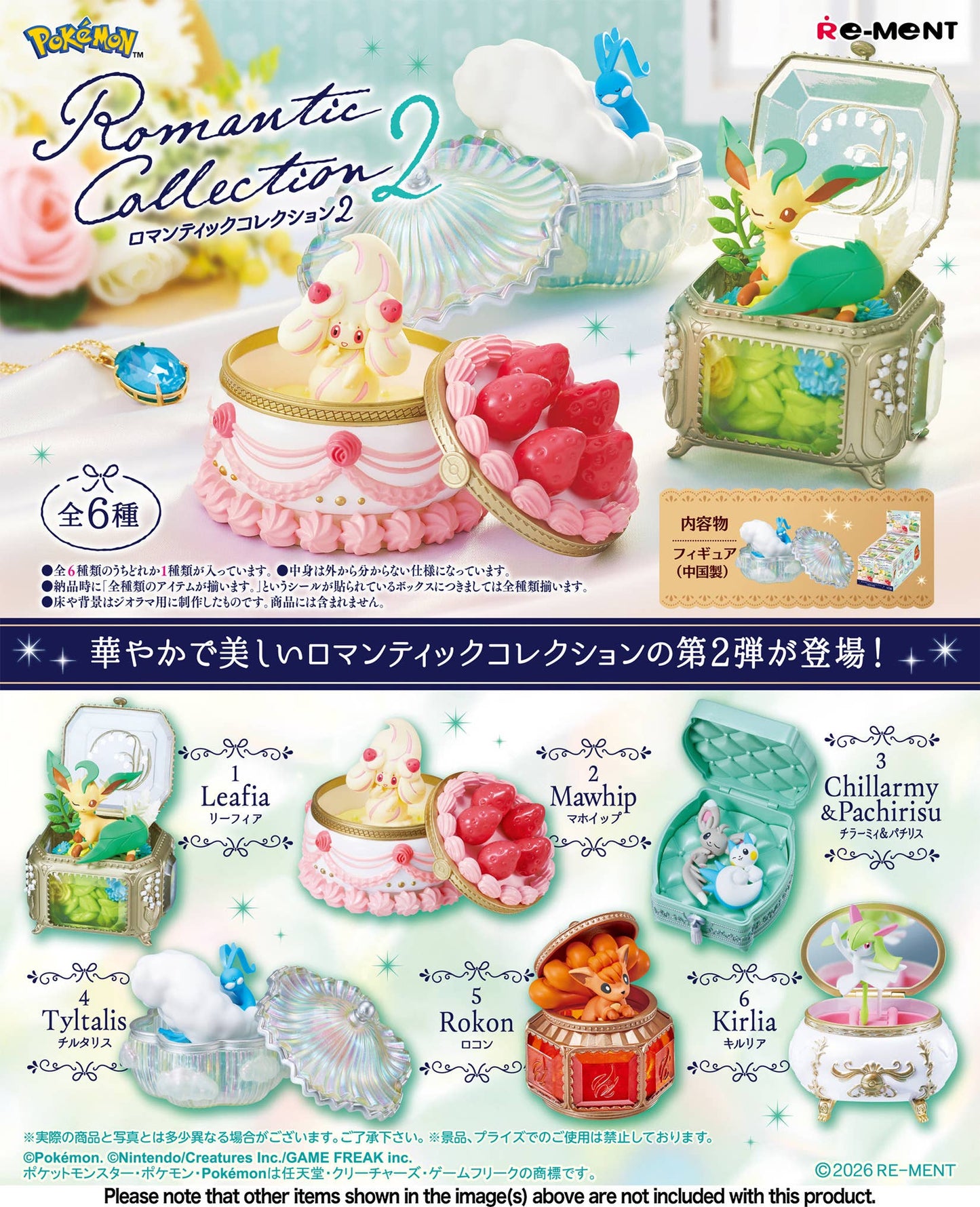 Pokemon Re-ment Romantic Collection 2 Figur