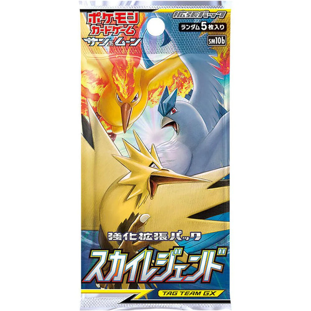 Pokemon Sky Legend Booster Pakke