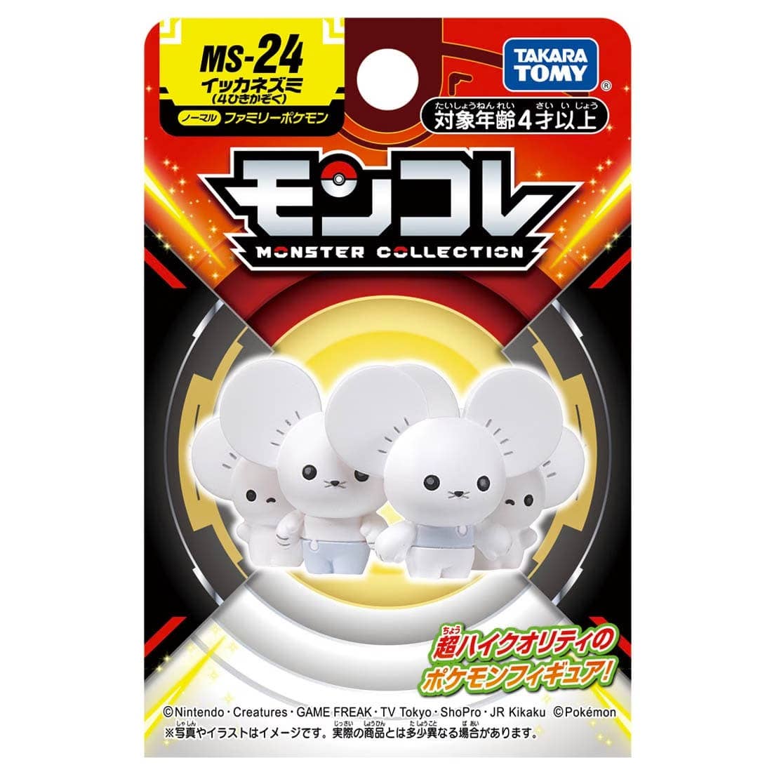 Pokemon MS-24 Maushold Moncolle Figur