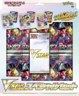 Pokemon VSTAR Special Set thumbnail