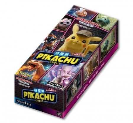 Pokemon Detective Pikachu Booster Box