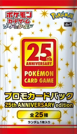 Pokemon 25th Anniversary Promo Pack