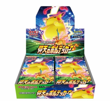 Pokemon Astonishing Volt Tackle Booster Box