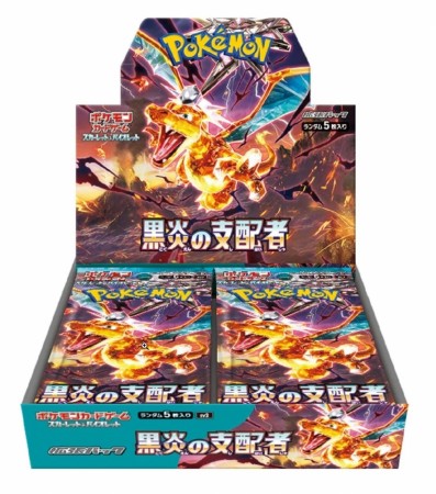 Pokemon Ruler of The Black Flame Booster Box