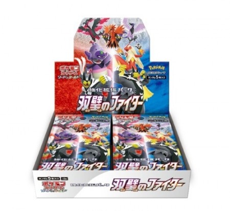 Pokemon Matchless Fighters Booster Box