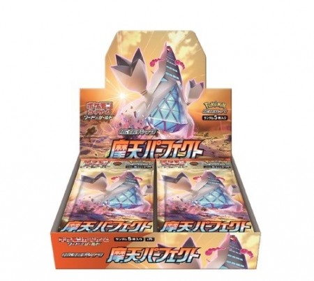 Pokemon Towering Perfect Booster Box