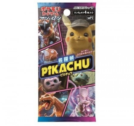 Pokemon Detective Pikachu Japansk Booster Pakke