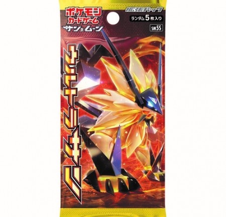 Pokemon Ultra Sun Booster Pakke