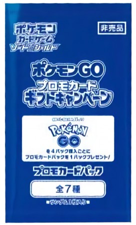 Pokemon GO Promopakke