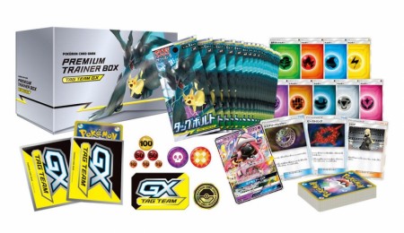 Pokemon Tag Bolt Premium Trainer Box (ETB)