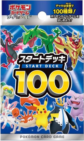 Pokemon Start Deck 100