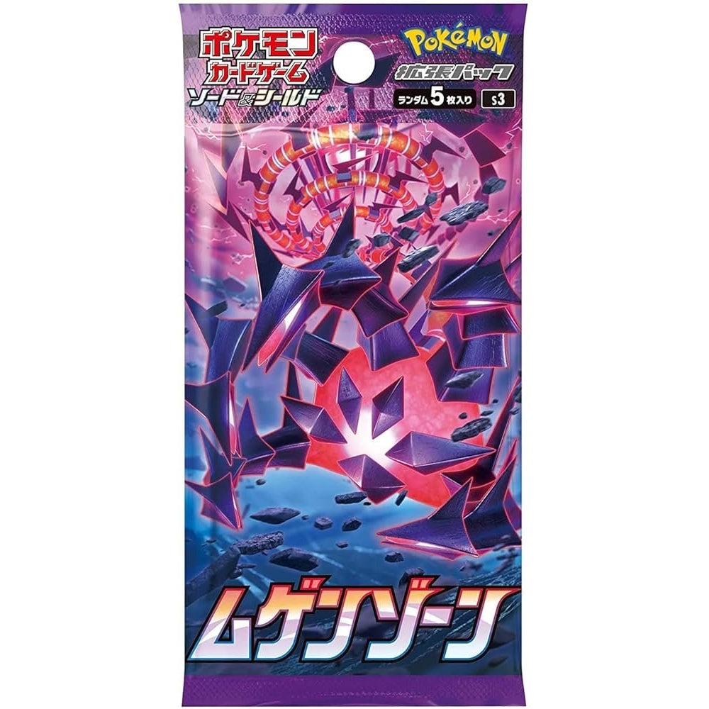 Pokemon Mugen Zone Booster Pakke